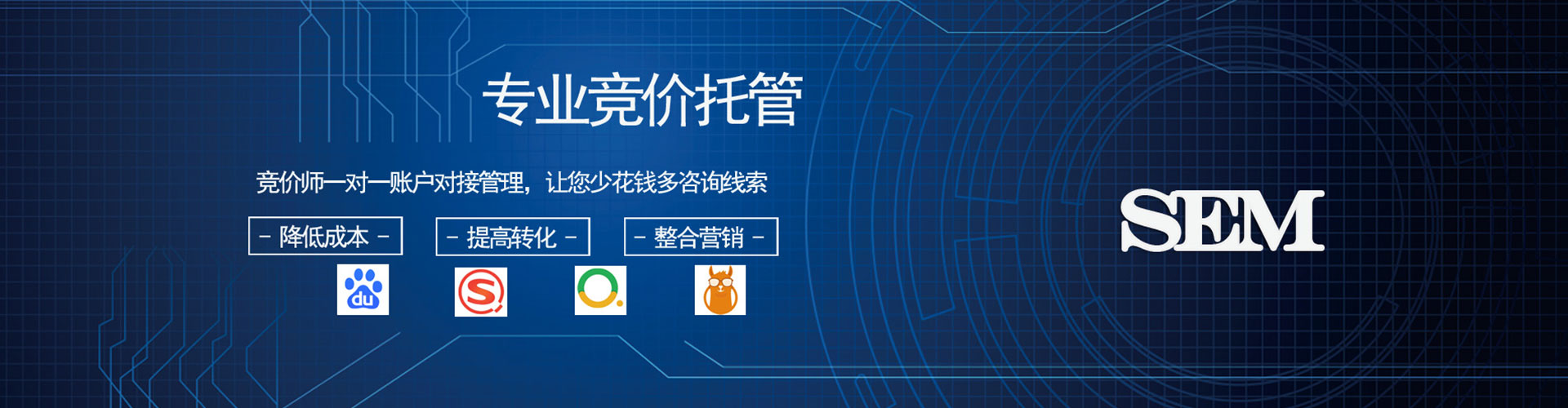 西丰百度推广返点