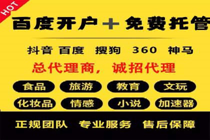 拉新神器：信息流广告制作攻略